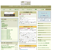 Tablet Screenshot of eiga-portal.com